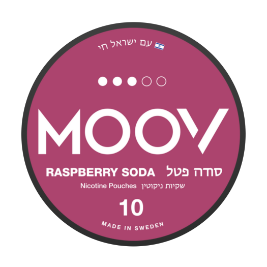 שקיקי ניקוטין moov סודה פטל 10mg