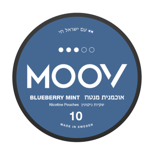 Moov אוכמניות מנטה 10mg